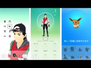 Pokemon Go Smartphone Aplicacion 300x225